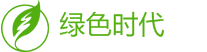 深圳市绿色时代焊锡制品有限公司