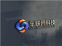 公司一角