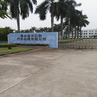 廣本輪轂廠