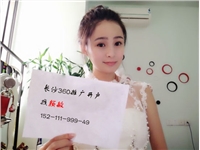 360好搜推广产品@介绍和@优势及@费用