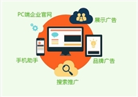 360点睛营销平台