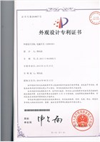 电磁开关（AZ0619S)专利证书