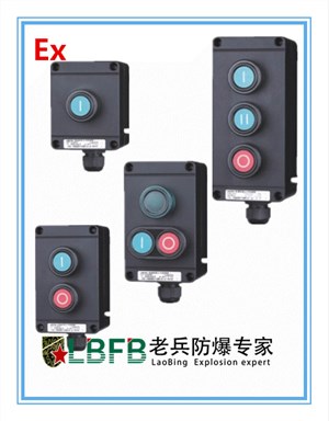 BZA8050-系列防爆防腐主令电器(ⅡC、ExtD)
