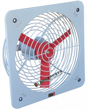 防爆排风扇