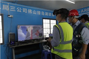 郑州VR建筑工地安全体验馆软硬件策划设计方案