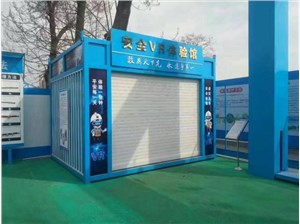 建筑安全体验馆提高工人综合素质