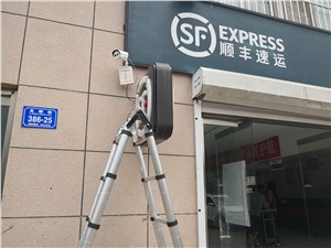 顺丰快递诸城营业部监控实例赏析