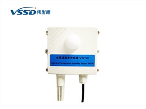 VSSD VW100 光照温湿度传感器