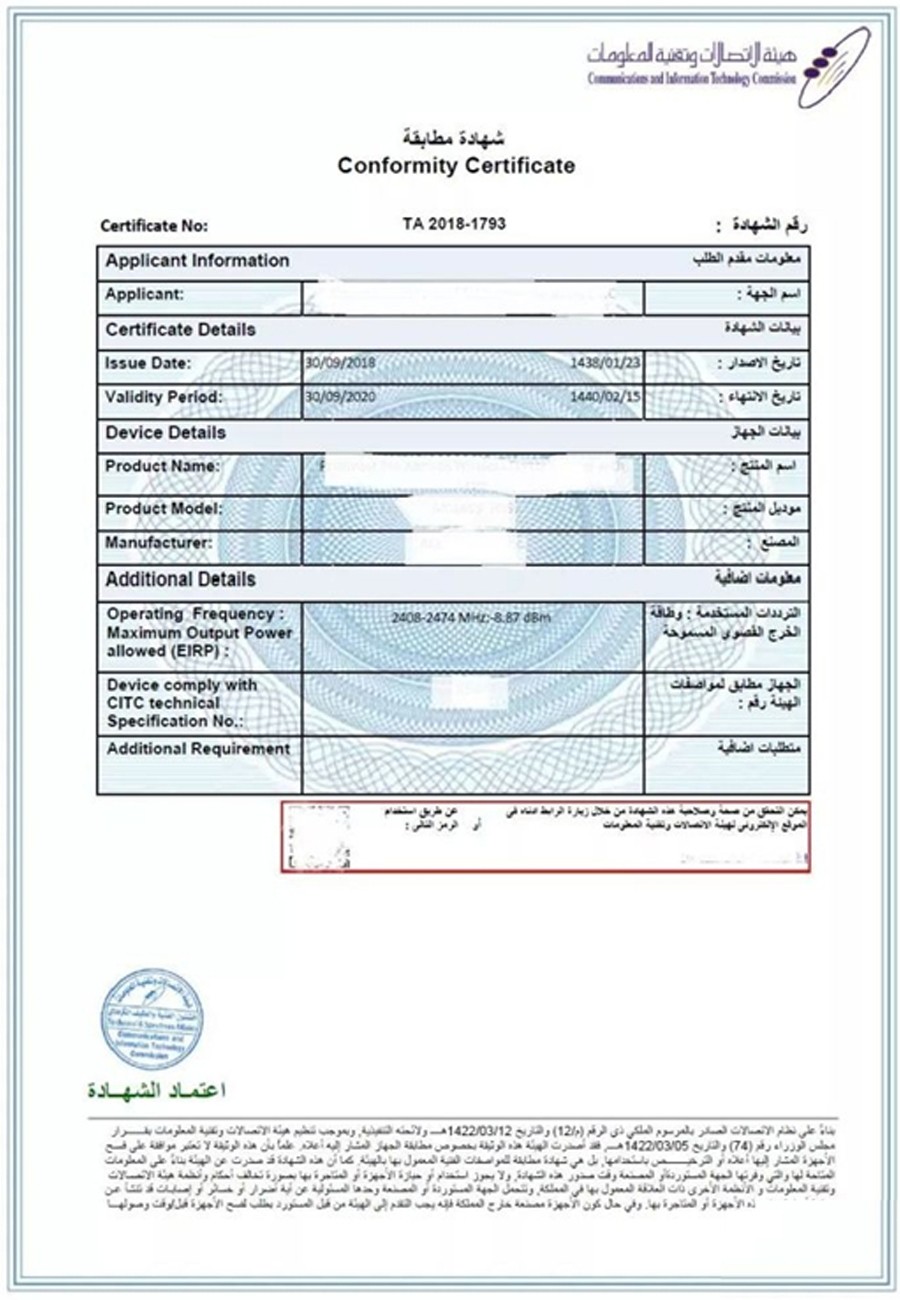 沙特CITI证书
