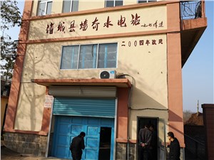 潍坊市诸城市夼水库监控更新工程案例——三佳安防