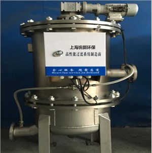 全自動反沖洗過濾器技術特點