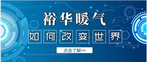 QFSJYLC70/300壓鑄鋁散熱器（圖片、價格、品牌、廠家）-裕華采暖