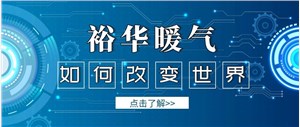 QFSJYLC70/300压铸铝散热器（图片、价格、品牌、厂家）-裕华采暖