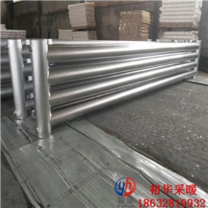 A型光排管散熱器圖集（報(bào)價(jià)、安裝、廠家、加工）--裕圣華品牌
