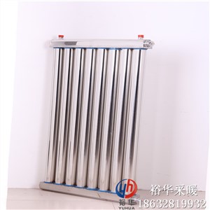 1200*8家用不锈钢散热器（材质、加工、结构、厂家）-裕华采暖