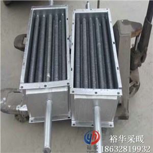 DN65-76（2.5寸）鋁翅片管（定制、參數(shù)、安裝、廠家）-裕華采暖