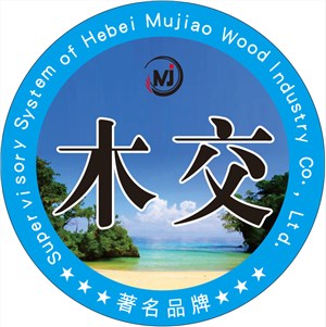 木交商標(biāo)