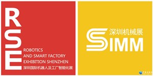 2020 SIMM深圳機械展