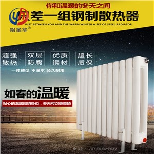 钢管二柱散热器QFBGZ203家用型钢制散热器(参数,用途,安装)_裕华采暖