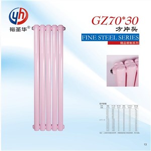 GZ206钢二柱防腐暖气片（安装方法、价格、优点、厂家）_裕圣华品牌