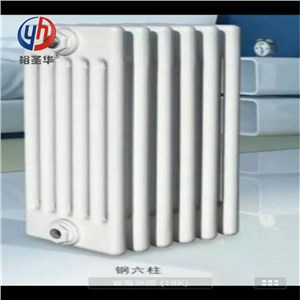 GZ6-1100钢六柱型散热器规格型号（图片、价格、厂家）_裕圣华品牌