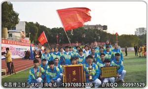 初中毕业读什么学校  南昌理工技工学校