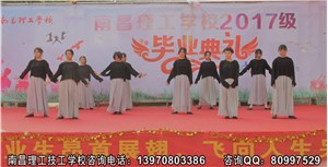 初中毕业学铁路专业，南昌理工技工学校