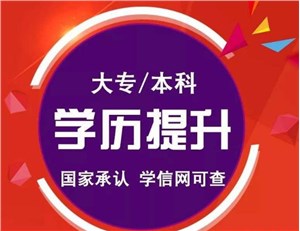 百拓工匠学历教育，总是“快”人一步