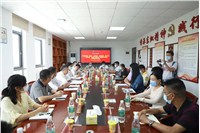 永和街道召开了“两新”组织“抗疫情、保安全、促发展”喜迎中国共产党百年华诞主题党日活动