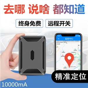 强磁免安装北斗GPS定位器