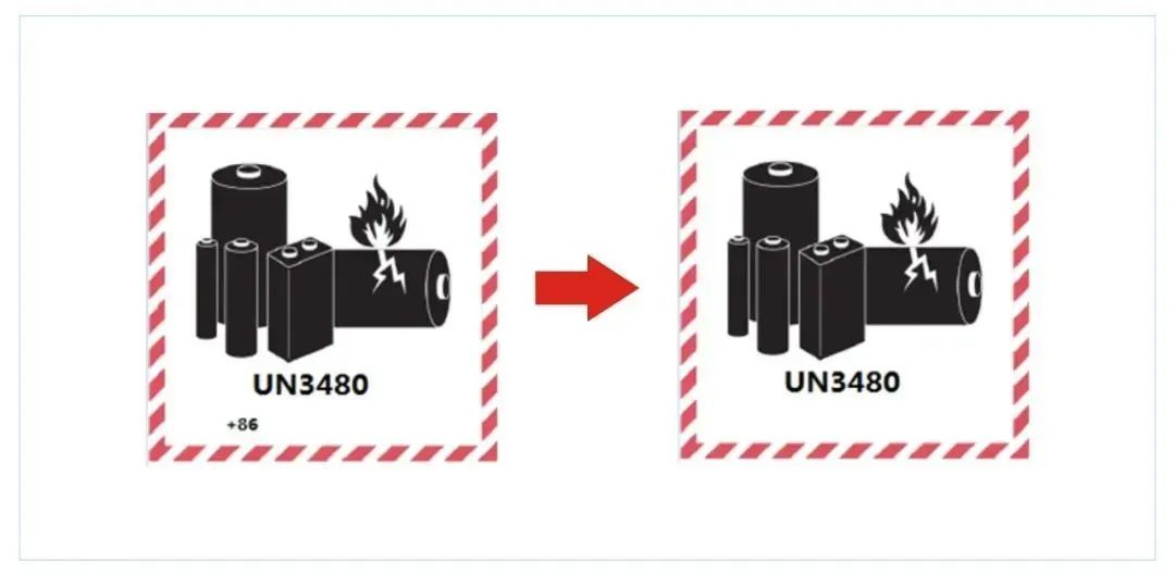 锂电池操作标签的变化