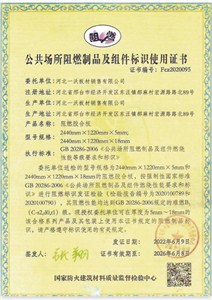 报告