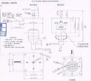 AO5948S-110A379