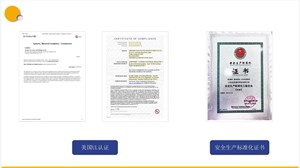 专利证书